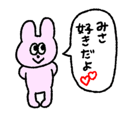 I am Misa !!! sticker #13316268