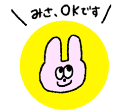 I am Misa !!! sticker #13316269