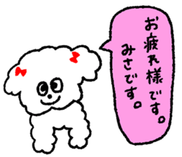 I am Misa !!! sticker #13316274