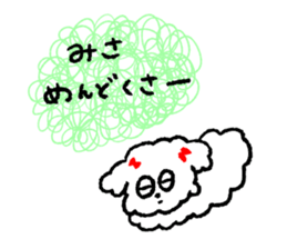 I am Misa !!! sticker #13316276