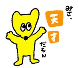 I am Misa !!! sticker #13316278