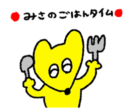 I am Misa !!! sticker #13316279