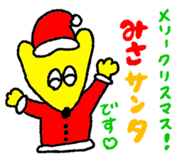 I am Misa !!! sticker #13316281