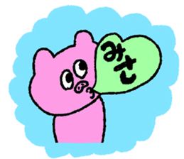 I am Misa !!! sticker #13316283