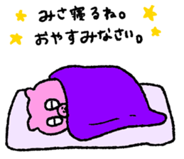 I am Misa !!! sticker #13316285