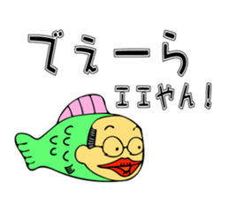 Gifu Sakana OJISAN sticker #13316431