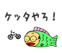 Gifu Sakana OJISAN sticker #13316434