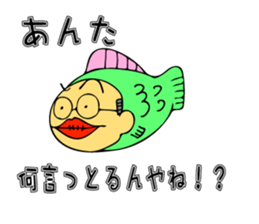 Gifu Sakana OJISAN sticker #13316435