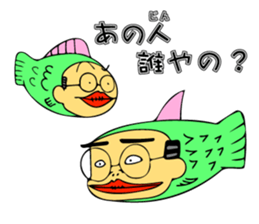 Gifu Sakana OJISAN sticker #13316440