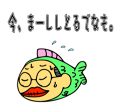 Gifu Sakana OJISAN sticker #13316441