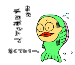 Gifu Sakana OJISAN sticker #13316442