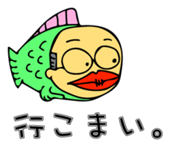 Gifu Sakana OJISAN sticker #13316444