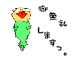 Gifu Sakana OJISAN sticker #13316447