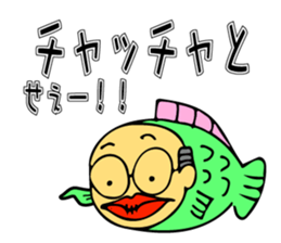 Gifu Sakana OJISAN sticker #13316449