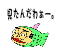 Gifu Sakana OJISAN sticker #13316452