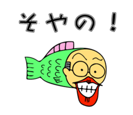 Gifu Sakana OJISAN sticker #13316453
