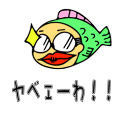 Gifu Sakana OJISAN sticker #13316454