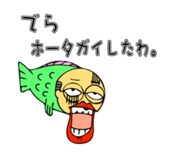 Gifu Sakana OJISAN sticker #13316455