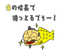 Gifu Sakana OJISAN sticker #13316456