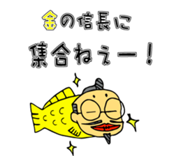 Gifu Sakana OJISAN sticker #13316457