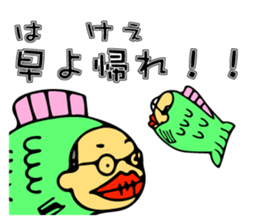 Gifu Sakana OJISAN sticker #13316462