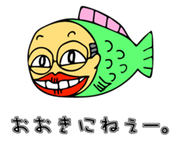 Gifu Sakana OJISAN sticker #13316464