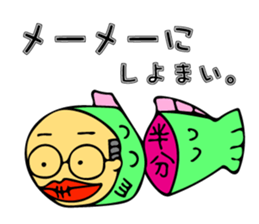 Gifu Sakana OJISAN sticker #13316465