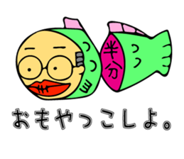 Gifu Sakana OJISAN sticker #13316466