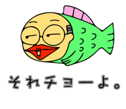 Gifu Sakana OJISAN sticker #13316469