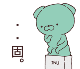 Daily Lives of cute white dogs part1 sticker #13316585