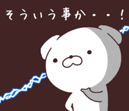 Daily Lives of cute white dogs part2! sticker #13316665