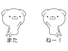 Daily Lives of cute white dogs special. sticker #13317045