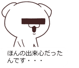 Daily Lives of cute white dogs special. sticker #13317060