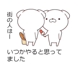 Daily Lives of cute white dogs special. sticker #13317061