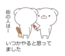 Daily Lives of cute white dogs special. sticker #13317061
