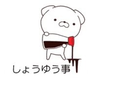 Daily Lives of cute white dogs special. sticker #13317066