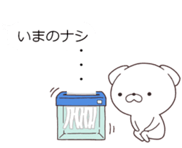 Daily Lives of cute white dogs special. sticker #13317067