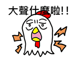 Annoying Chicken:Excited sticker #13317071