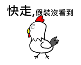 Annoying Chicken:Excited sticker #13317075