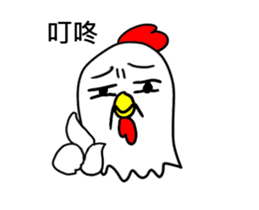 Annoying Chicken:Excited sticker #13317076