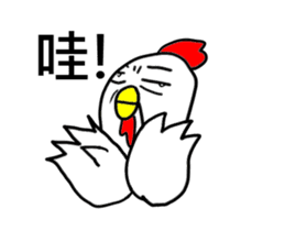 Annoying Chicken:Excited sticker #13317079