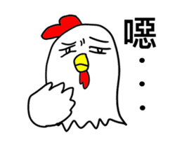 Annoying Chicken:Excited sticker #13317084