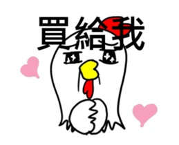 Annoying Chicken:Excited sticker #13317087