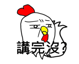 Annoying Chicken:Excited sticker #13317089