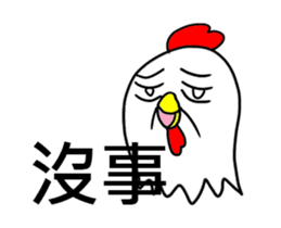 Annoying Chicken:Excited sticker #13317090