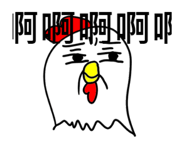 Annoying Chicken:Excited sticker #13317093