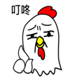 Annoying Chicken:Excited