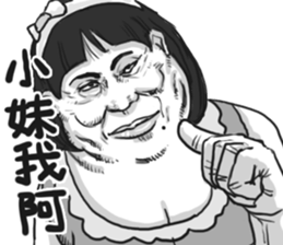 NEW-Mr. Chrysanthemum-Part 2 sticker #13317108