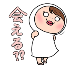 Shiromechan ~a female office worker~ sticker #13317254