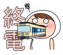 Shiromechan ~a female office worker~ sticker #13317259